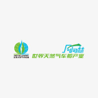 The China Int'l Oilfield Chemicals and Fracturing Proppant Equipment Exhibition Shanghai 2027