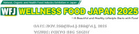 Wellness Food Expo Koto 2026