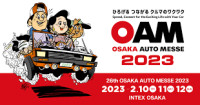 Osaka Auto Messe Osaka 2027