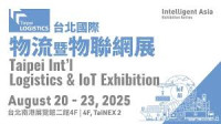 Taipei International Logistics & IoT Exhibition Taipei 2027