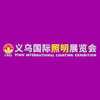 Yiwu International Lighting Exhibition Jinhua 2026