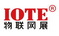 International Internet of Things Exhibition in Shanghai Shanghai 2026