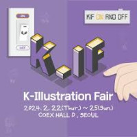 K-Illustration Fair Seoul Seoul 2026