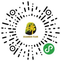 China Xiamen International Handicraft Fair Xiamen 2026