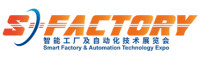 S-FACTORY EXPO Shenzhen 2027