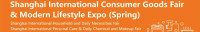 Shanghai International General Merchandise Expo (Spring) Shanghai 2027