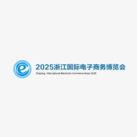 China International E-Commerce Expo Jinhua 2026