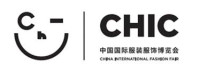 China International Fashion Fair (Autumn) Shanghai 2026
