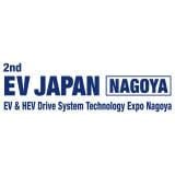 [Nagoya] EV/HV/FCV Technology Exhibition Tokoname 2026