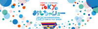 International Tokyo Toy Show Tokyo 2026