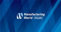 [Kyushu] Manufacturing DX Exhibition Fukuoka 2026