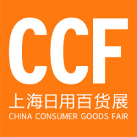 CCF SHANGHAI Shanghai 2027