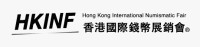 Hong Kong International Numismatic Fair Coming soon 2026