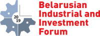 Belarusian Industrial and Innovation Forum Minsk 2026