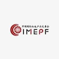 Chengdu International Industry Fair 2027 Chengdu 2027