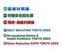 Tokyo Occupational Safety and Health Exhibition Koto 2027