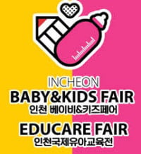 The Incheon Baby Kids Fair Incheon 2026