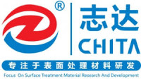 China International Surface Treatment Exhibition Shanghai 2026