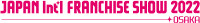 Japan Int'l Franchise Show Osaka Osaka 2027