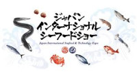 Japan International Seafood & Technology Expo Tokyo 2027