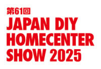 Japan DIY Homecenter Show Chiba 2026