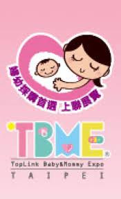 Taipei International Baby and Maternity Products Exhibition Taipei 2026