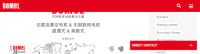 Shanghai International Vacuum Industry Exhibition Shanghai 2027