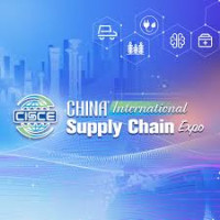 The China International Supply Chain Promotion Expo Beijing 2026