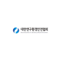 Lab Safety Asia Bangkok 2027