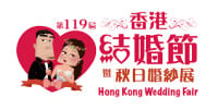 Hong Kong Wedding & International Wedding Expo Hong Kong 2026