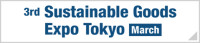 International Fashion Goods EXPO Spring Koto 2027