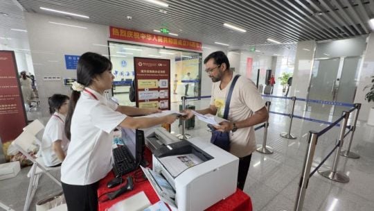 Canton Fair Badge Ferry